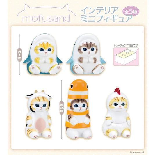 Mofusand Interior Mini Figure Vol.1 Blind Box - Individual Box