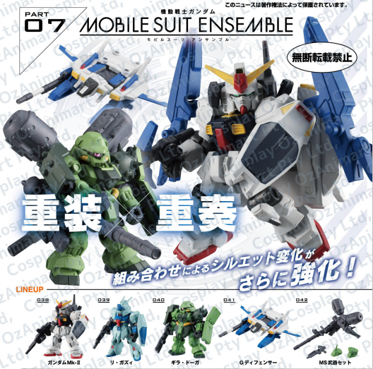 GUNDAM MOBILE SUIT ENSEMBLE 07 Blind Box - 1 Piece