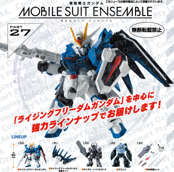 GUNDAM MOBILE SUIT ENSEMBLE 27 Blind Box - 1 Piece